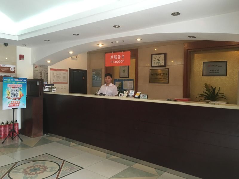 Meiyuan Hotel Peking Exteriör bild