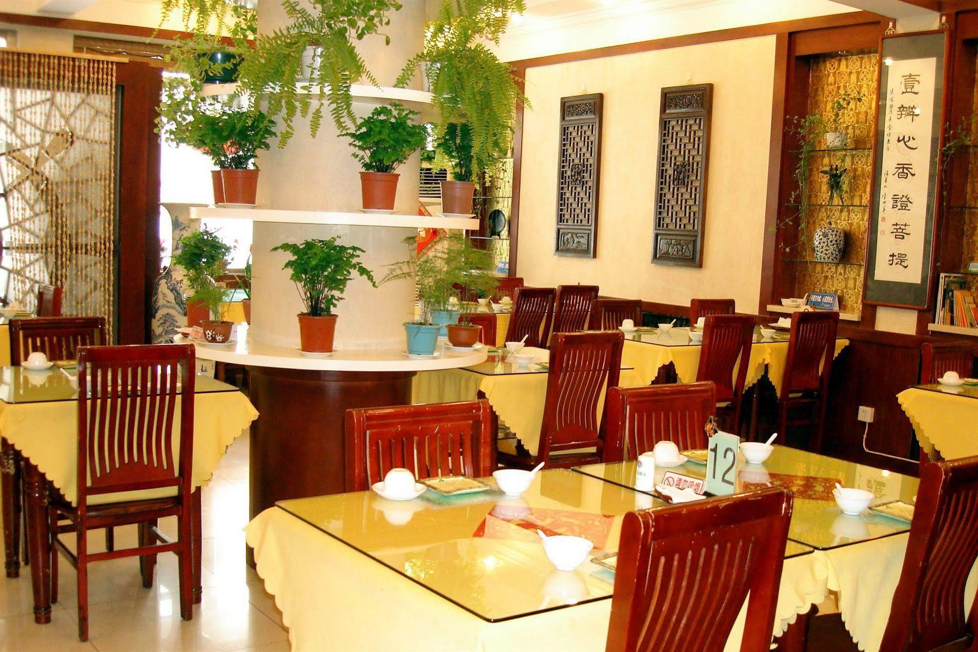 Meiyuan Hotel Peking Exteriör bild