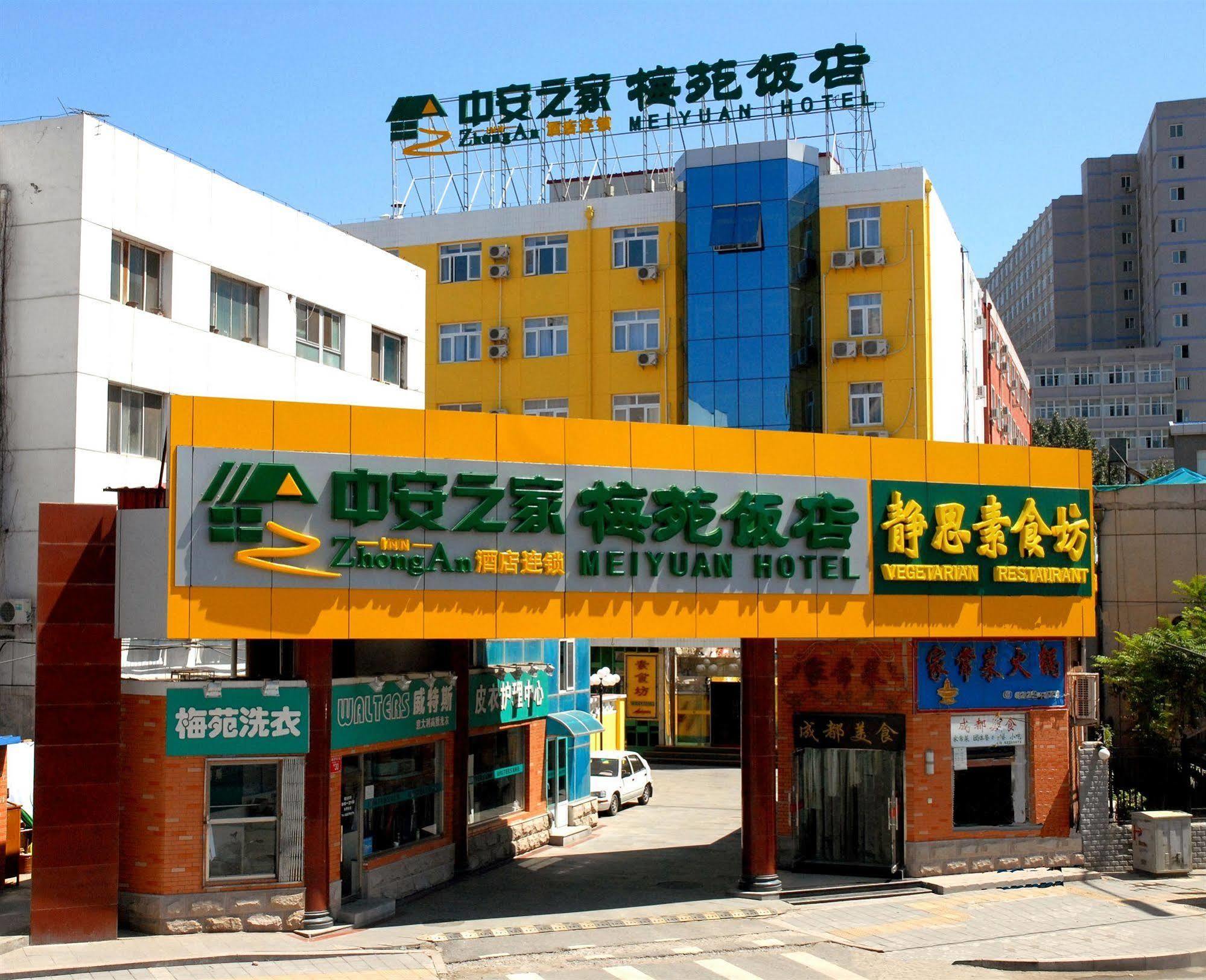 Meiyuan Hotel Peking Exteriör bild